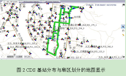 基于CDS的4G移动通信实验教学系统构建